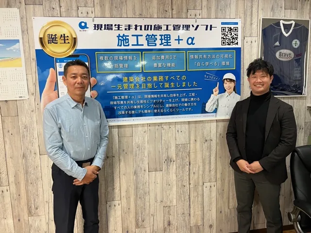 ブレイブの導入事例（建設・不動産・アポ〜成約・伴走）