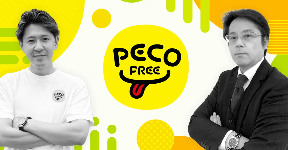 PECOFREEの導入事例（飲食・小売・サービス・新規開拓・アポ獲得）