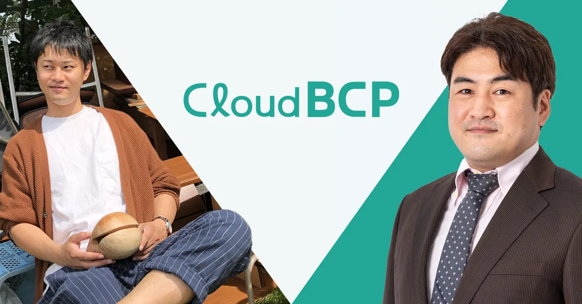 CloudBCPの導入事例（人材・コンサルティング・新規開拓・アポ獲得）