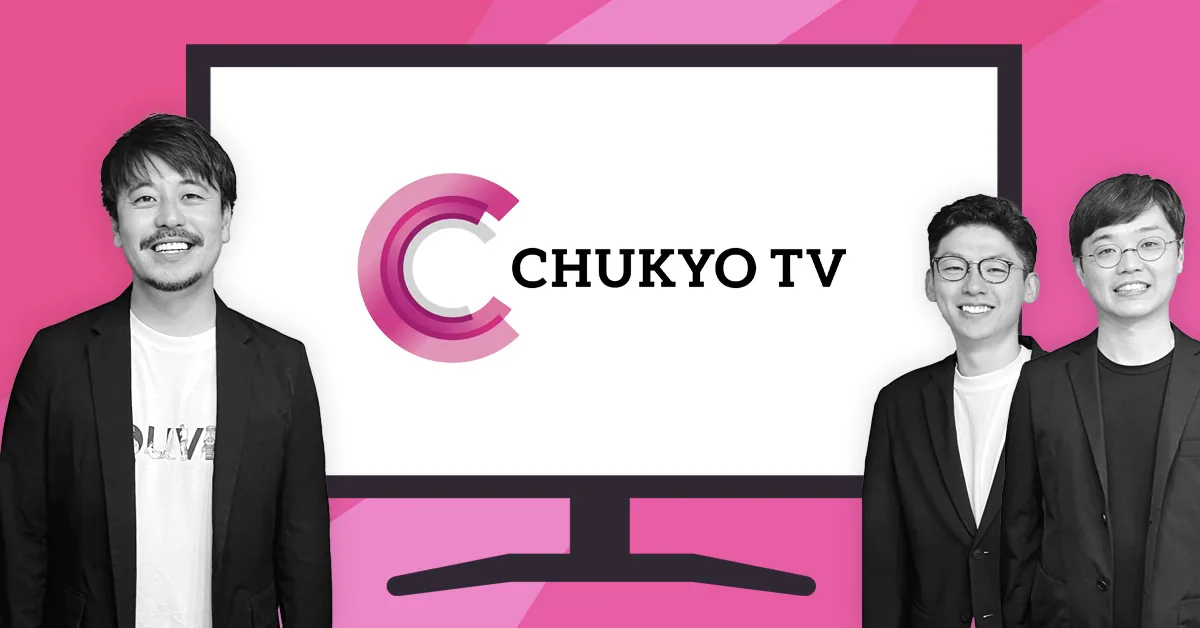 中京テレビの導入事例（マスコミ・広告・新規開拓・アポ獲得）